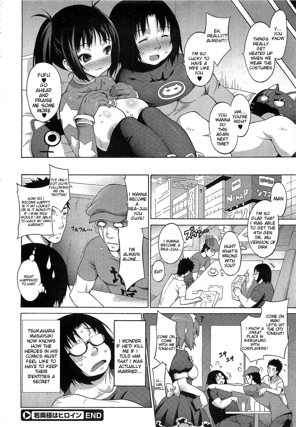 Hentai Manga Comic-My Young Wife is a Hero-Read-20